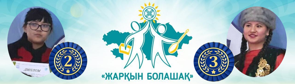 ҚАЗАҚ ТІЛІ.