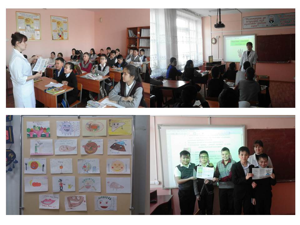 ПРОФИЛАКТИКА ГЕПАТИТА "А"