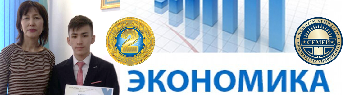 ОЛИМПИАДА. ГЕОГРАФИЯ.