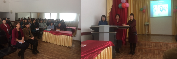 ОЗНАКОМЛЕНИЕ КОЛЛЕКТИВА С ПОСЛАНИЕМ ГЛАВЫ ГОСУДАРСТВА