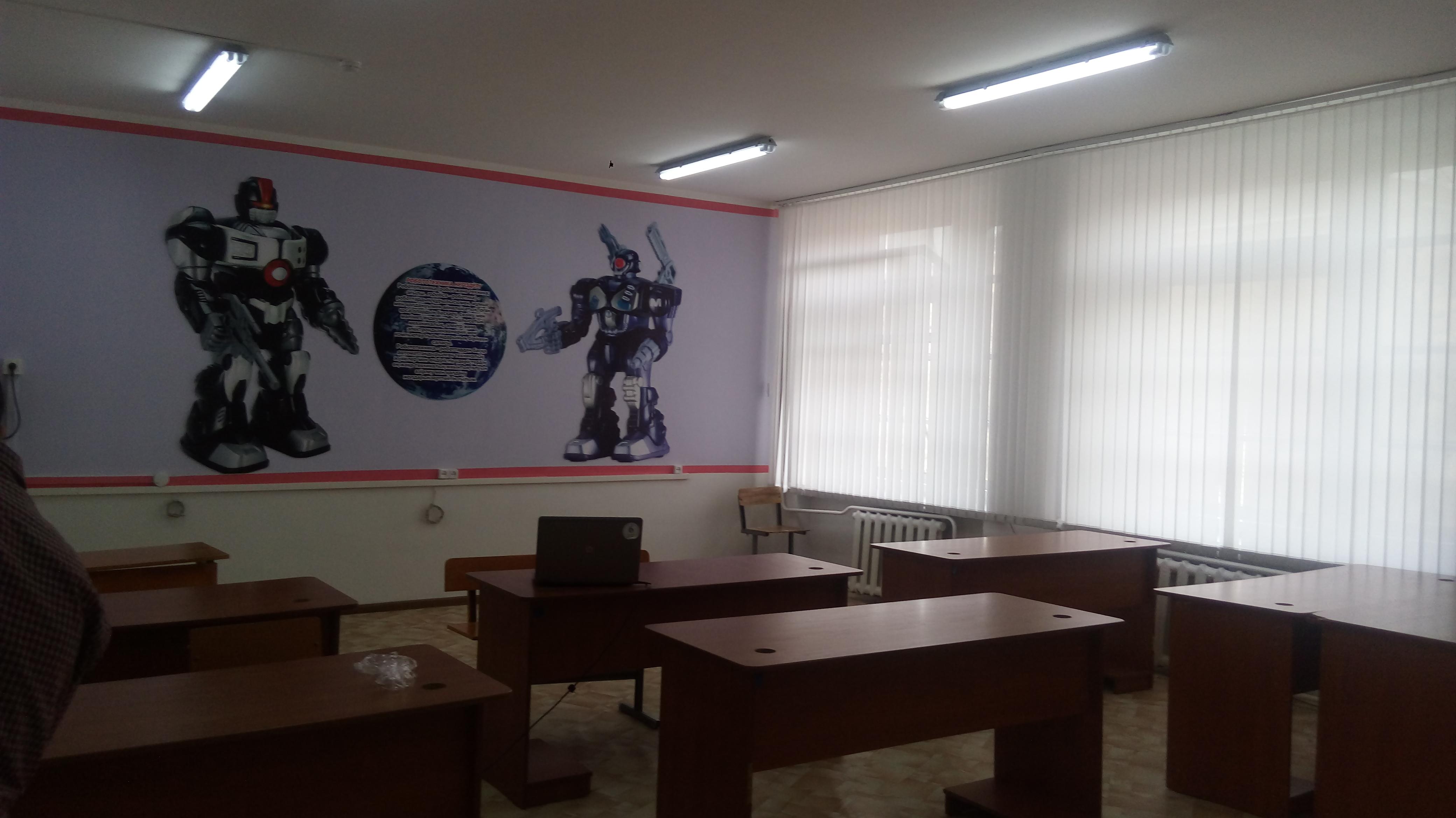 КАБИНЕТ РОБОТОТЕХНИКИ