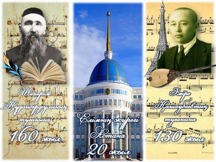ҚАЛАЛЫҚ КӨРКЕМӨНЕРПАЗДАР БАЙҚАУЫ
