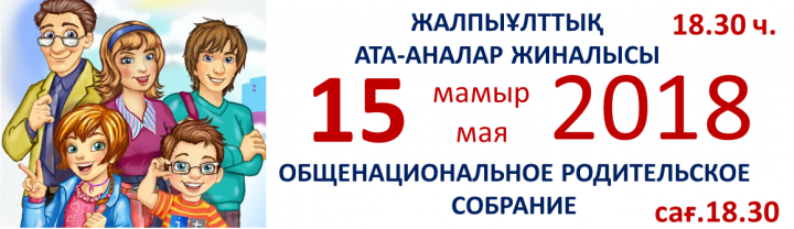 ВНИМАНИЕ! ОБЪЯВЛЕНИЕ!