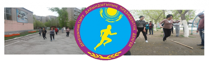 МҰҒАЛІМДЕР ПРЕЗИДЕНТТІК ТЕСТ ТАПСЫРДЫ