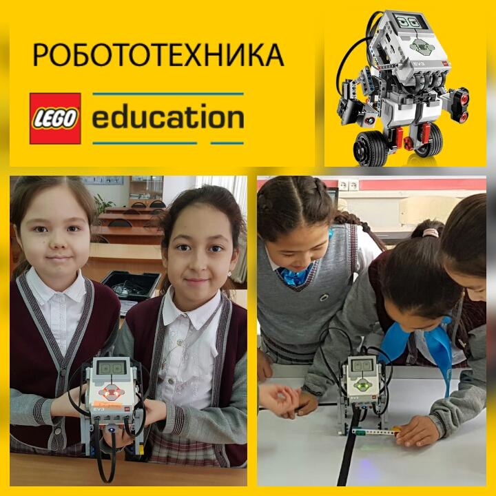 Робототехника