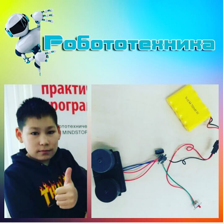 Робототехника