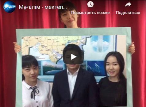 3 место в областном конкурсе видеороликов