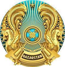 Қазақстан Республикасының Мемлекеттік Елтаңбасы