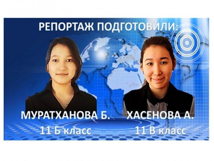 РЕПОРТАЖ О ШКОЛЕ. ОБЛАСТНОЙ КОНКУРС "Я - ВИДЕОБЛОГЕР".2 МЕСТО.