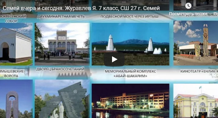 Областной конкурс "Творческий калейдоскоп" - 2 место Журавлев Ярослав, проект по информатике.
