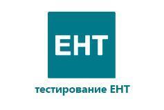 РОДИТЕЛЬСКОЕ СОБРАНИЕ. 11 КЛАСС