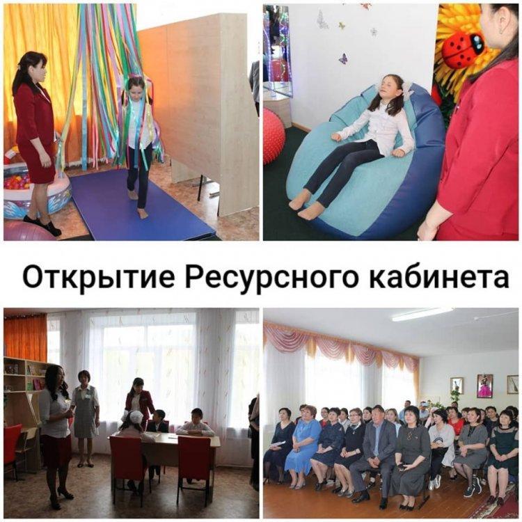 ОТКРЫТИЕ ИНКЛЮЗИВНОГО КАБИНЕТА