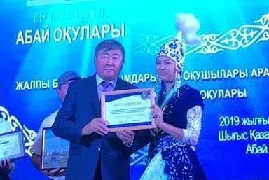 АБАЙ ОҚУЛАРЫ-2019. БАС ЖҮЛДЕ ҚАНЖЫҒАДА!!!