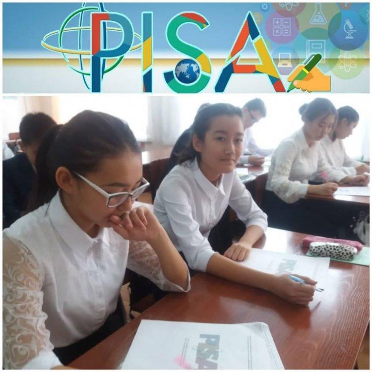 PISA халықаралық зерттеуі