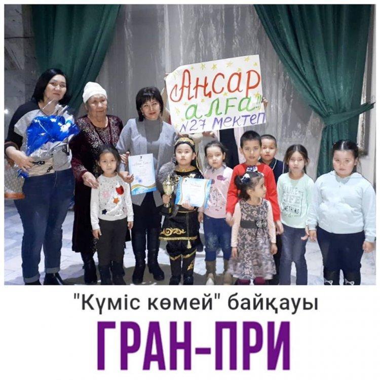 "Күміс көмей" ән байқауы