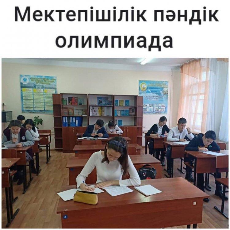 Мектепішілік олимпиада