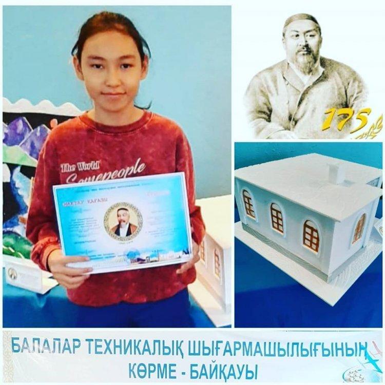 КОНКУРС-ВЫСТАВКА ТЕХНИЧЕСКОГО ТВОРЧЕСТВА УЧАЩИХСЯ