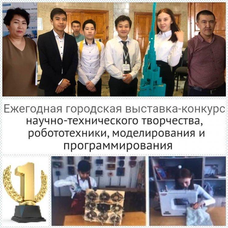 Выставка-конкурса детского технического творчества