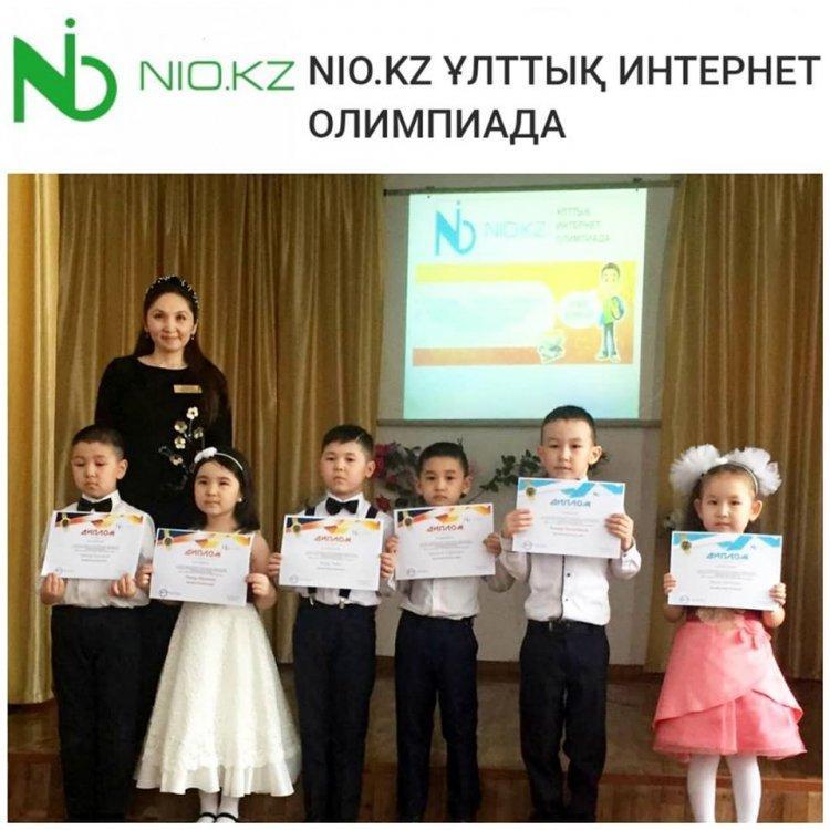 Nio.kz Республикалық Ұлттық Олимпиадасы