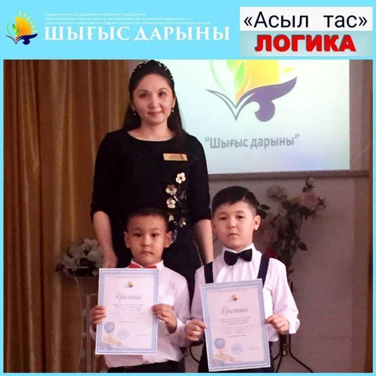 Облыстық интеллектуалдық "Асыл тас" конкурсы