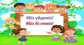 ВИДЕОРОЛИКИ С УЧАСТИЕМ УЧАЩИХСЯ НАЧАЛЬНЫХ КЛАССОВ