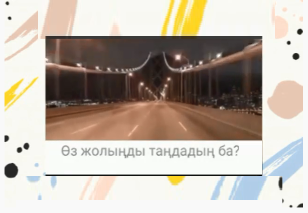 Мамандық таңдау - болашағыңды таңдау