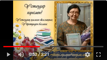С днем учителя, дорогие учителя-ветераны!