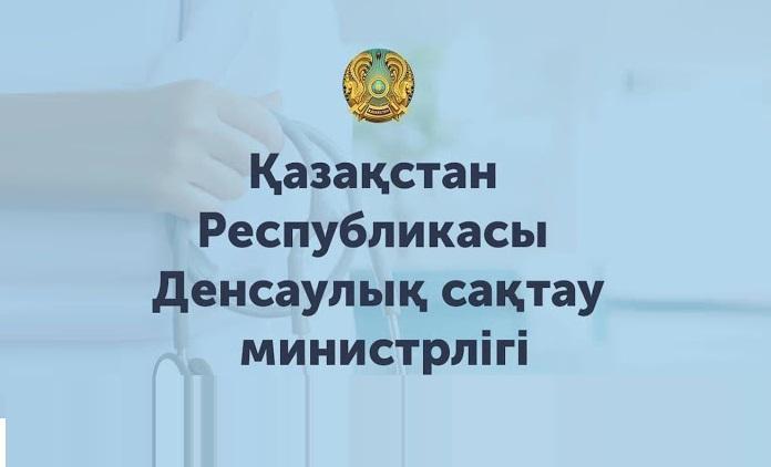 Правила поведения в период чрезвычайного положения