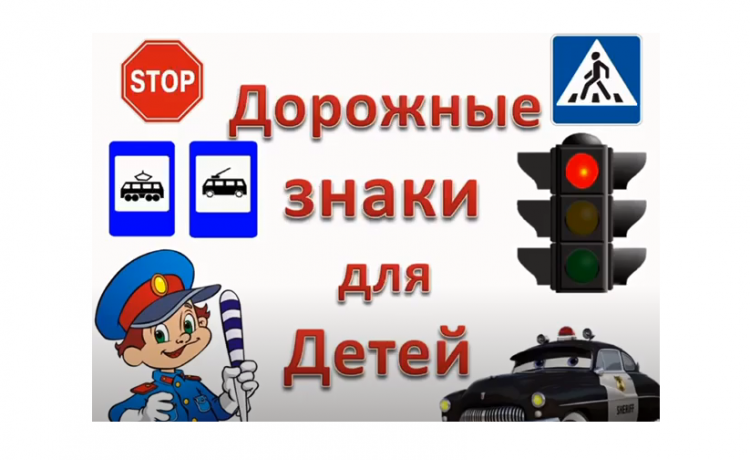 Осенний дистанционный лагерь. 0"Г" класс предшкольной подготовки