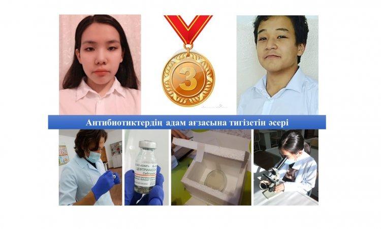 Ғылыми жоба. 3-орын. Құттықтаймыз!