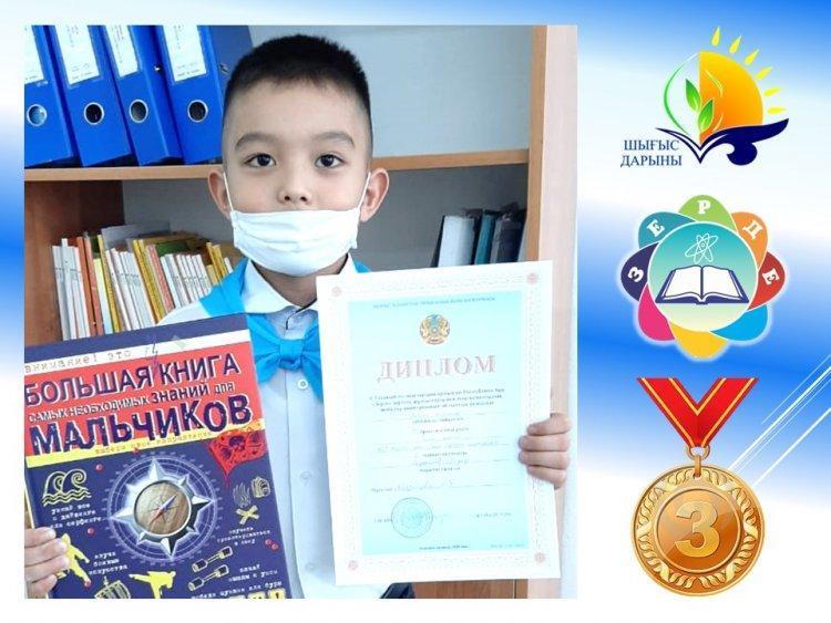 Областной тур исследовательских работ "Зерде" - 3 место.