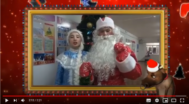 Қош келдің, Жаңа жыл!