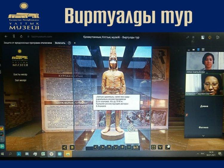 Қазақстан Республикасының Ұлттық музейіне виртуалды тур