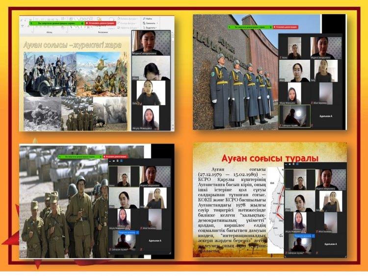 "Ауған соғысы - жүректегі жара"  атты тәрбие сағаты