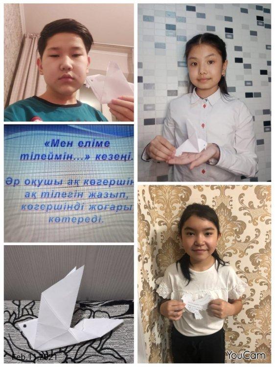 "Ауғанның отты жалыны" атты тәрбие сағаты