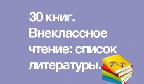 Художественный текст. Читай! Узнавай! Удивляйся!