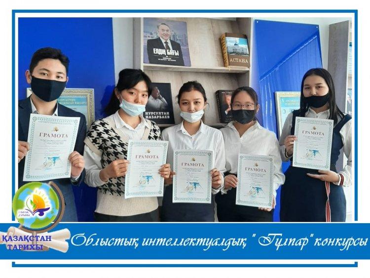 Облыстық интеллектуалдық "Тұлпар" конкурсы