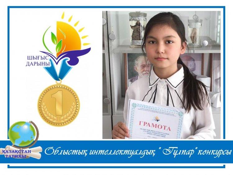 Облыстық интеллектуалдық "Тұлпар" конкурсы