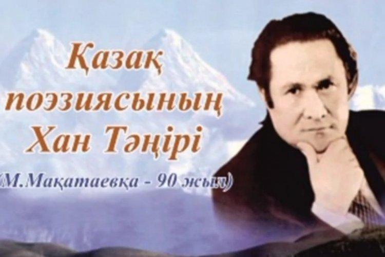 «Қара өлеңнің құлагері» көркем сөз оқу әдеби-челленджі