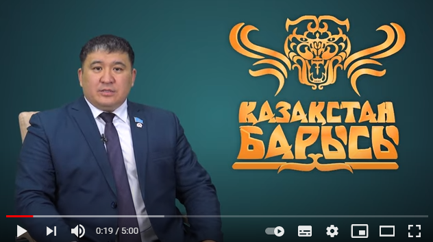 Айбек Нұғымаровпен «Адалдық сағаты»