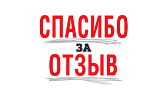 Отзыв о книге  «Сотников»  Василия Быкова.