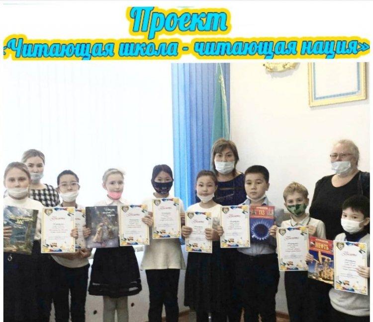 Конкурс лучших читателей