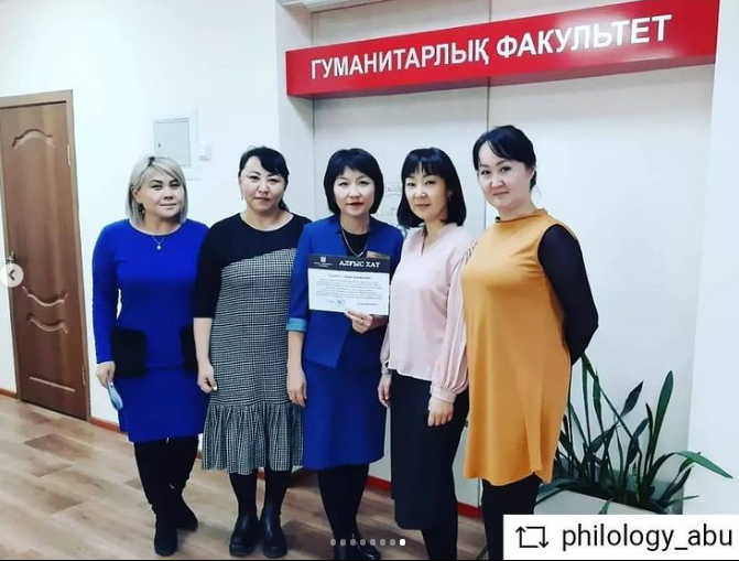 Alikhan Bokeikhan University" гуманитарлық факультет филология кафедрасы семинар өткізді