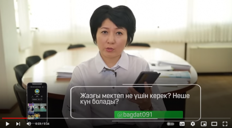 ЖАЗҒЫ МЕКТЕПТЕРДІҢ ЖҰМЫСЫНА ҚАТЫСТЫ СҰРАҚТАРҒА ЖАУАП БЕРІЛДІ