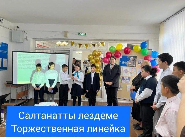 Мұхтар Әуезовтың 125 жылдық мерейтойына орай салтанатты лездеме