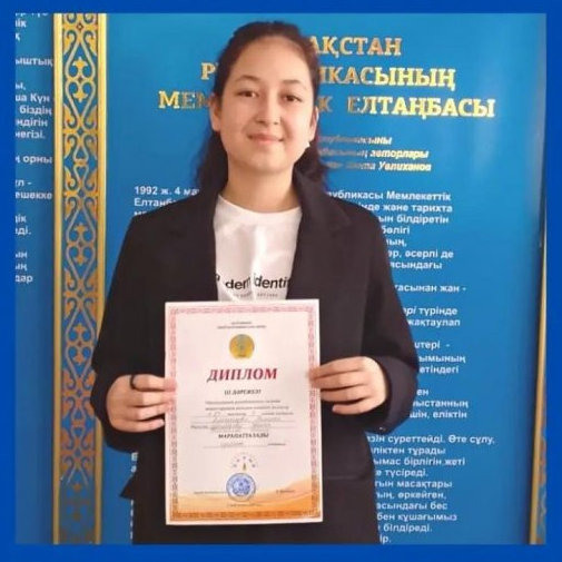 Оқушылардың республикалық ғылыми жарыстарының қалалық кезеңі