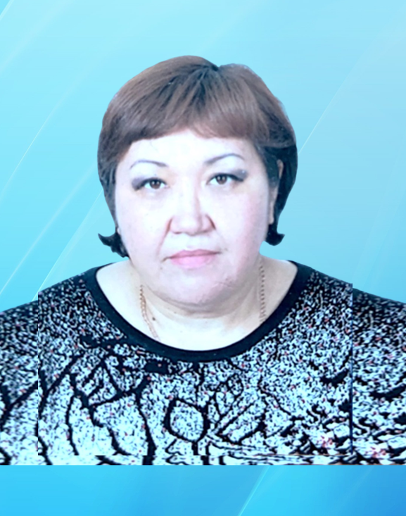 АКШАБАЕВА АЙГУЛ КУСАИНОВНА