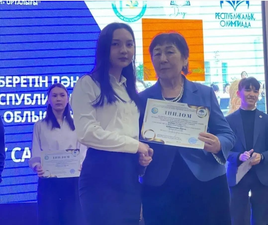 Математика пәнінен облыстық олимпиада, Кайрханова Дария, ІІІ орын. Құттықтаймыз!