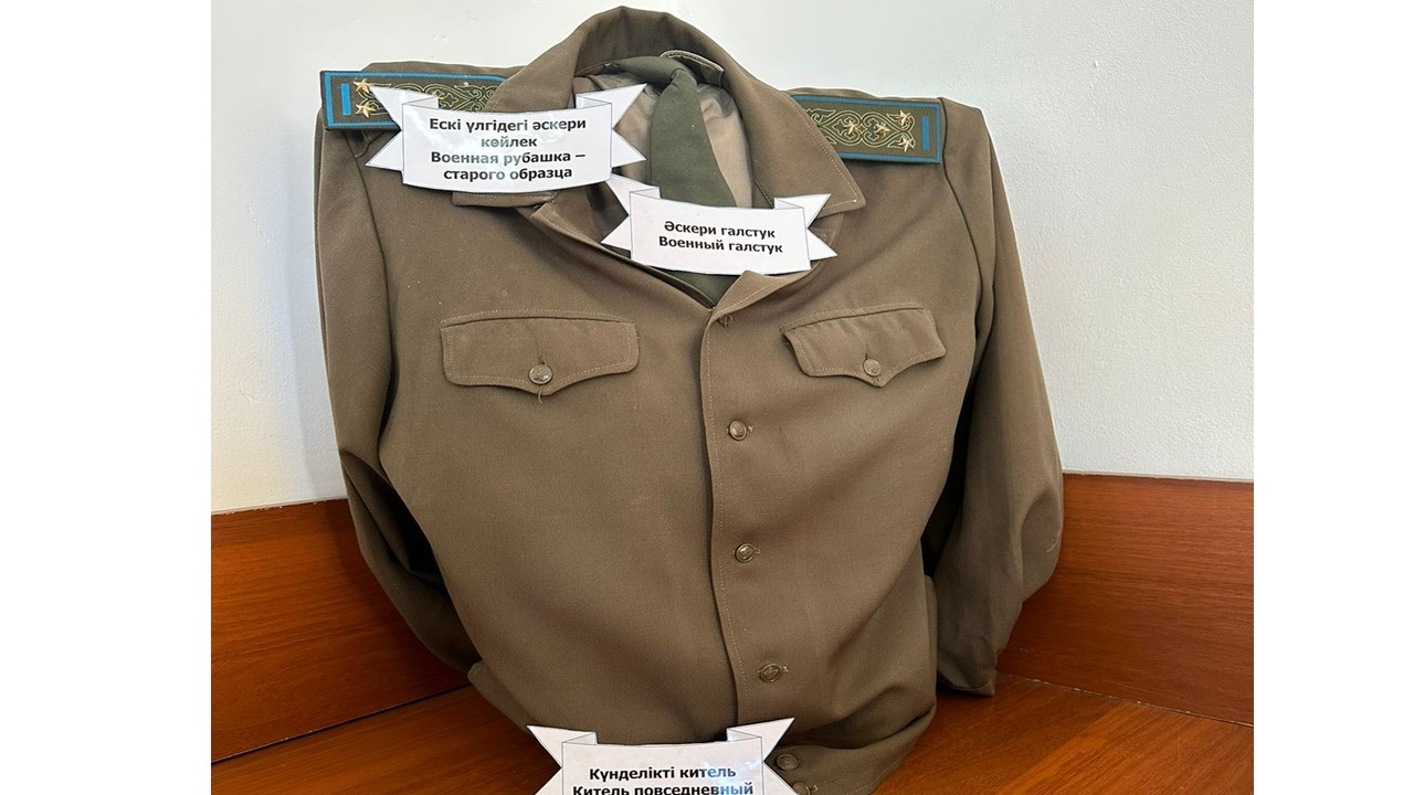 Уголок Афганской войны