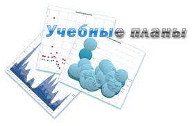 Рабочий учебный план. 2022-2023 учебный год.